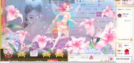 ☆婉儿❥宝贝主播照片