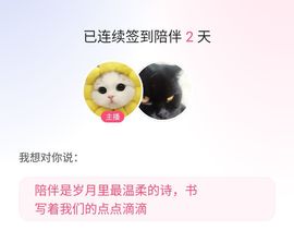 天热好个秋.的图片