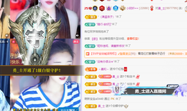 小阿轩∞∞主播照片