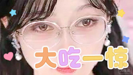 🦎369神.主播照片
