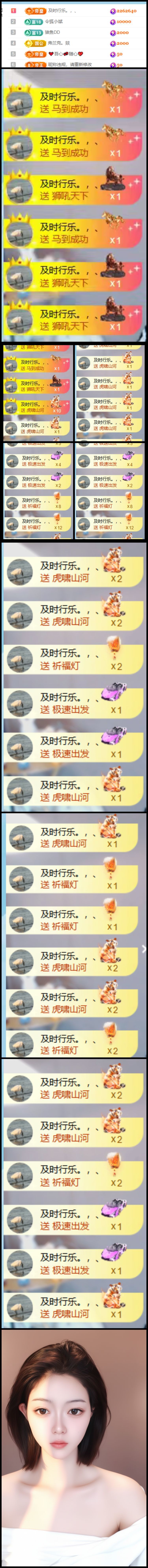 钱悦萌主🏮福伴同行主播图片