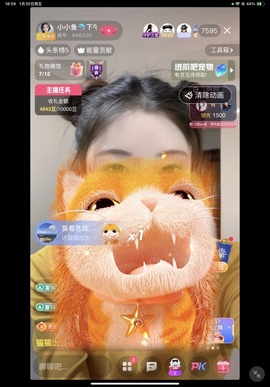 小小鱼🐬下午五点播的图片