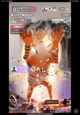 小小鱼🐬下午五点播的图片