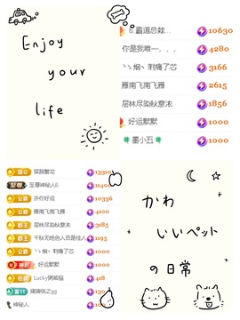 倾城🌸跳舞最哇塞主播照片