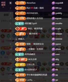 然然然然然然.的图片