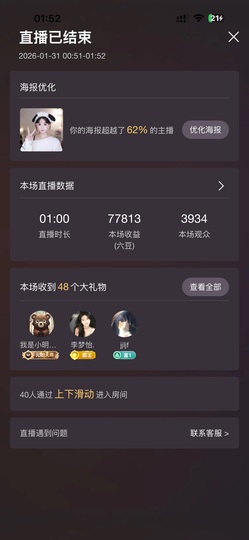 坚强小女孩的图片