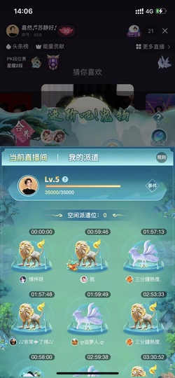 粉丝团成员的图片