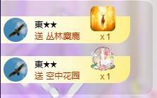 苏苏，越来越好的图片