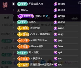 楠漓uu爱唱🎵的图片