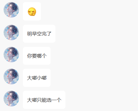 小雪碧💓的主播照片