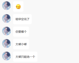 小雪碧💓的图片