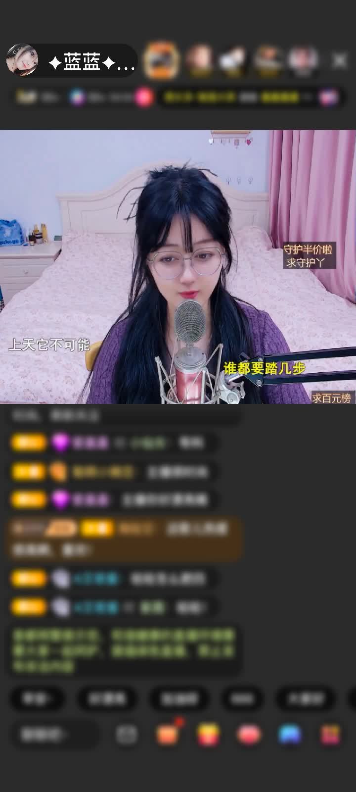 叔❤感谢快樂老人OK赠送钻石守护1个