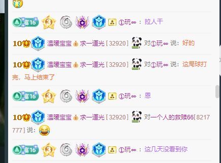 溫暖寶寶也想被保護(hù)主播圖片