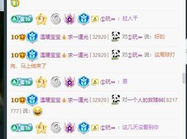 温暖宝宝做头发晚点见的图片