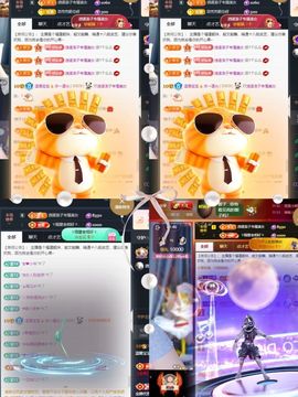 温暖宝宝做头发晚点见的图片