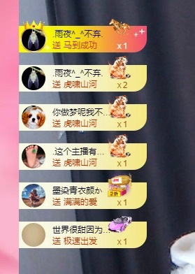 里里??主播圖片