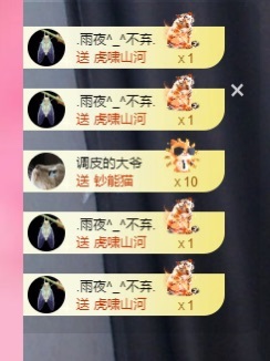 里里??主播圖片