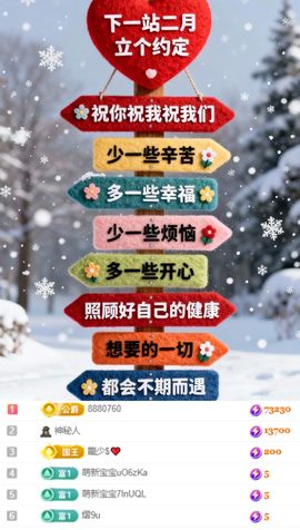 晏晏～新年快乐ᥫ᭡的图片