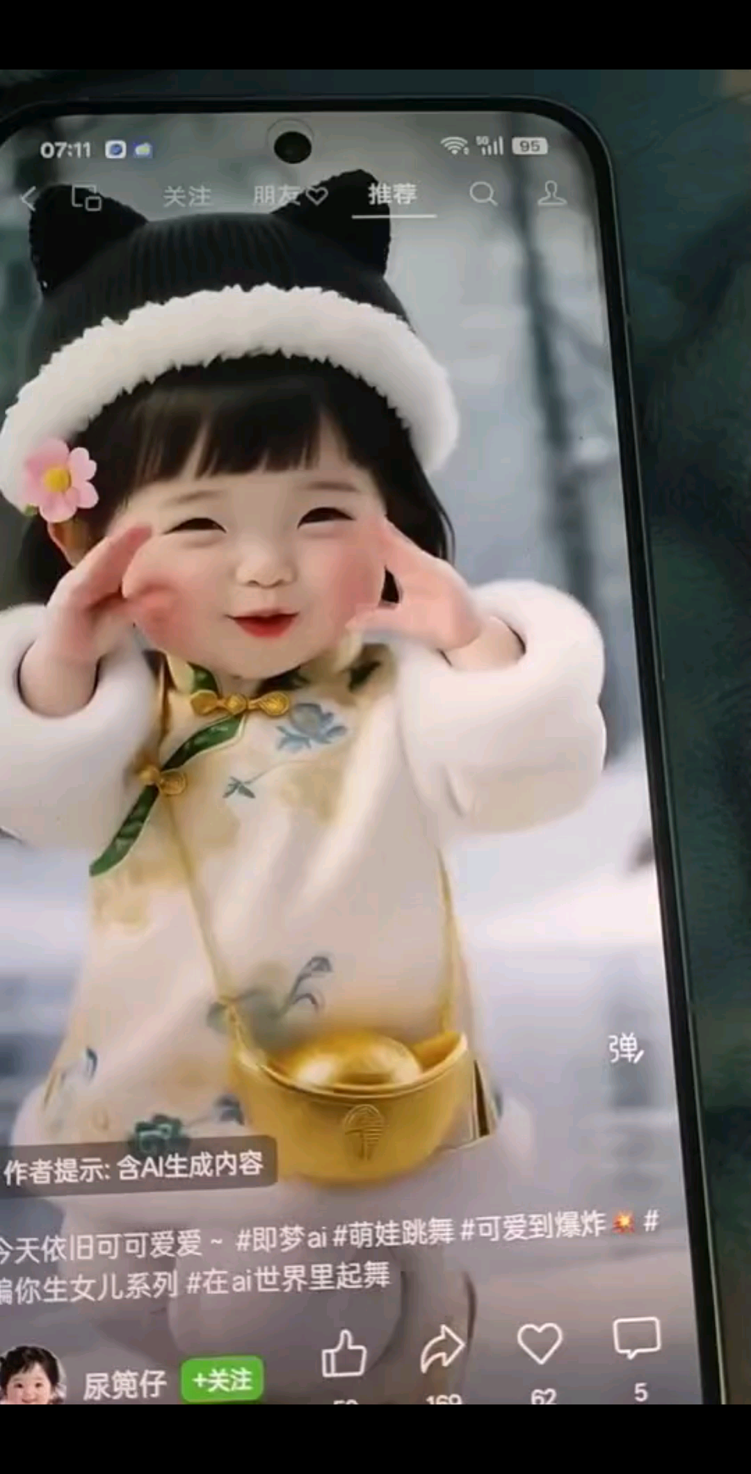 努力干活，加油冲冲冲