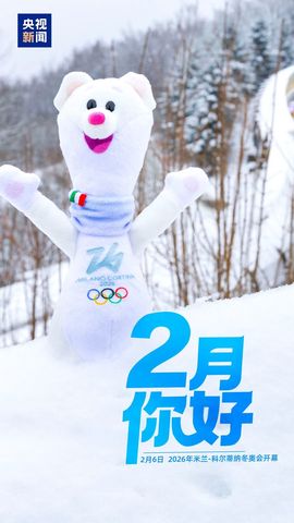 为你穿越1000英里的图片