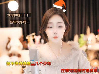 这主播也忒有才了吧！