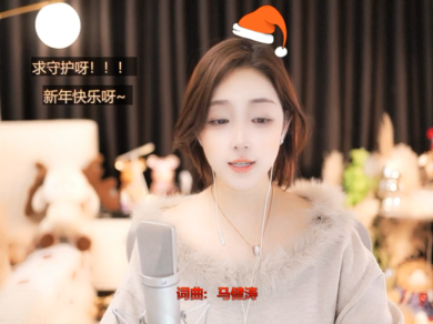 这主播也忒有才了吧！