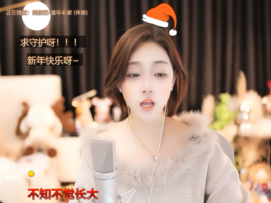 这主播也忒有才了吧！