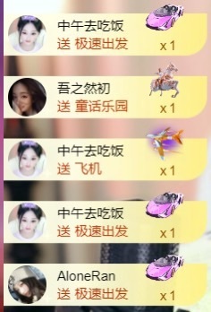 然然然然然然.的图片