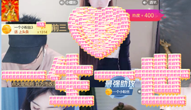 冰凌马年大吉今晚见的图片