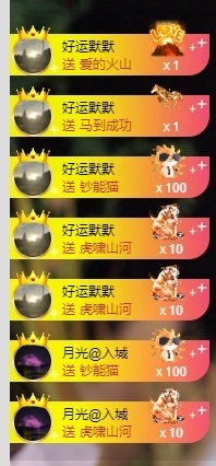 小九九回家过年咯😋的主播照片