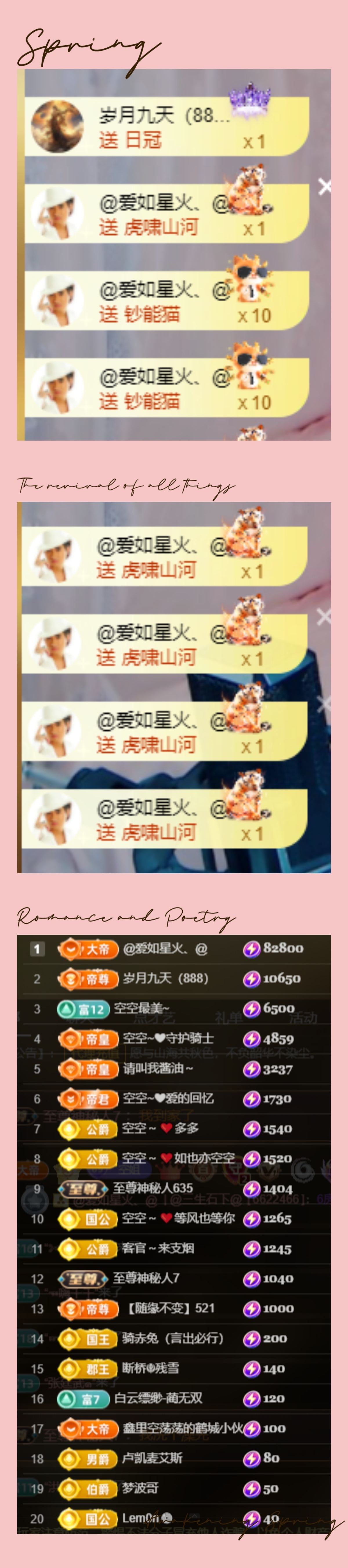 空空~❤主播图片