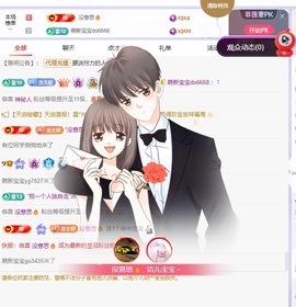 洁儿宝宝💗的图片