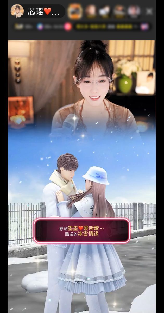 芯瑶❤️爱唱歌～的主播照片