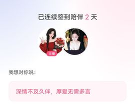 ♥╭侯爵团静龍♥╭的图片