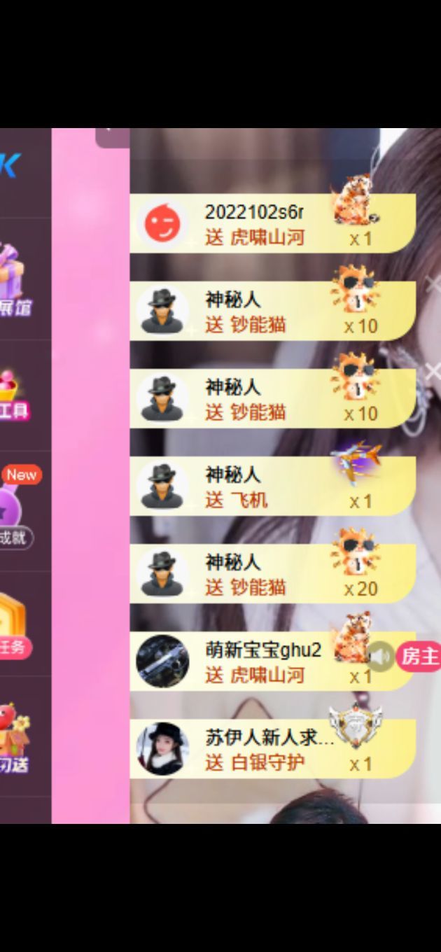 柚柚求道光🌟的主播照片