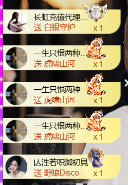 宝儿♚宝儿主播照片