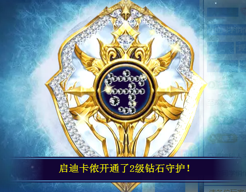 ╭☞呆呆的主播照片