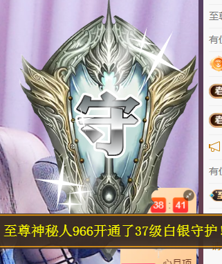 ╭☞呆呆的主播照片