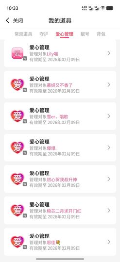 ╰❥丶一花一世界☂的图片