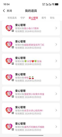 ╰❥丶一花一世界☂的图片