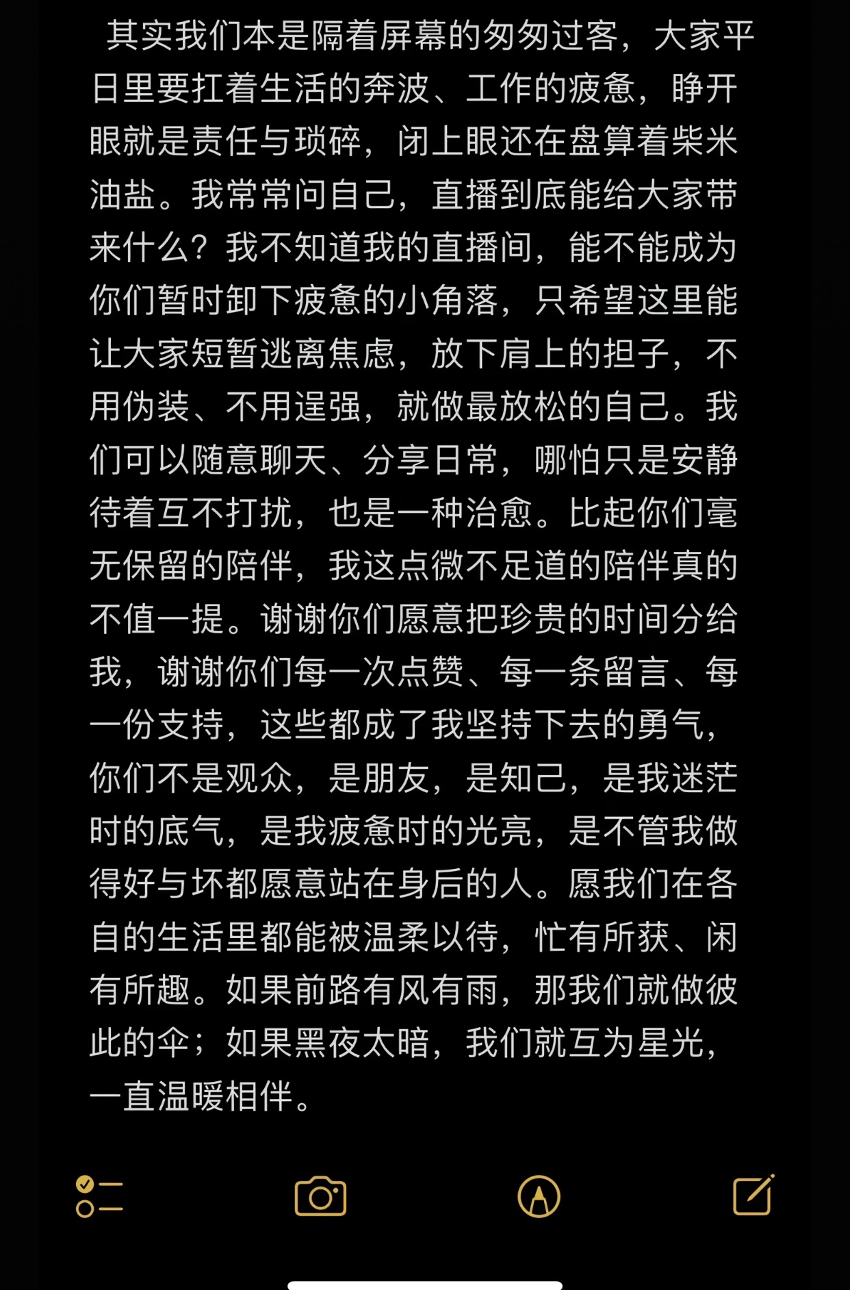 福宝🍑花笠主播图片