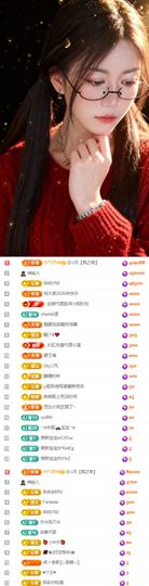 晏晏～新年快乐ᥫ᭡的图片