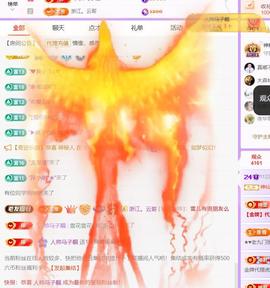 🍀冰雪❤️🍀加油的图片