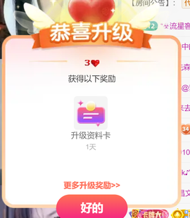 忧宝贺我跑哥哥公爵啦的图片