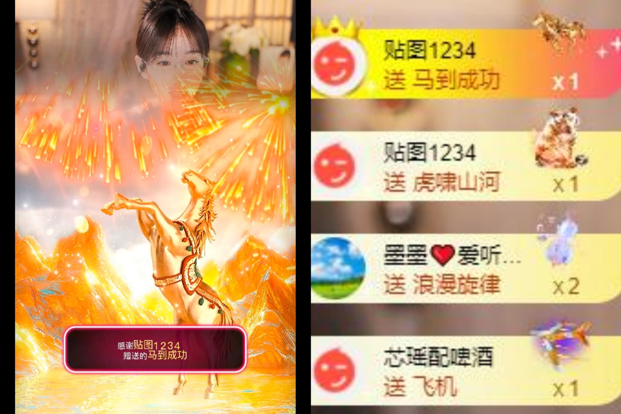 芯瑶❤️爱唱歌～的主播照片