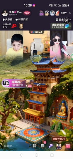 小茜💕感恩遇见的图片