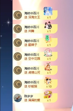 王果果🍄求升级主播图片