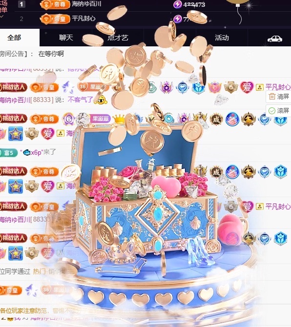 王果果🍄求升级主播图片