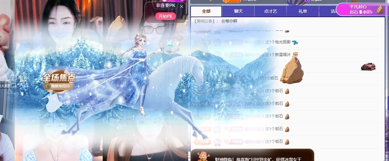 王果果🍄求升级主播图片