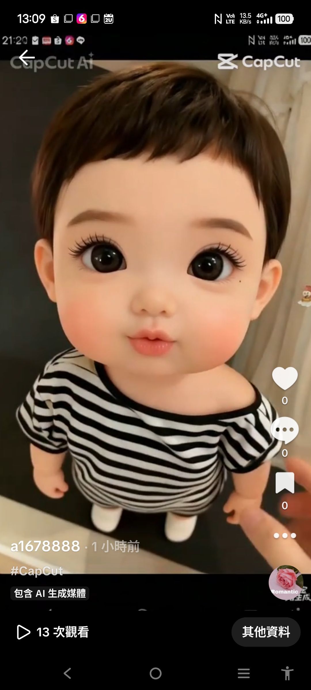 @一江東去@照片的主播照片